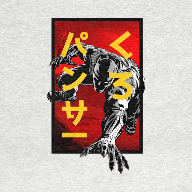 Black Panther - King Of Wakanda by Shirts & Shenanigans 